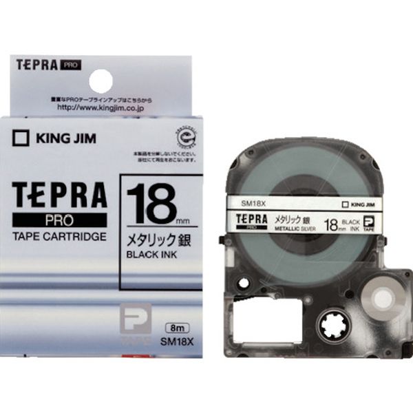 テプラPROテ-プカ-トリッジ 幅18mm 銀