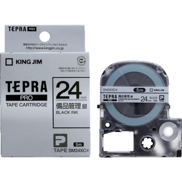 テプラPROテ-プカ-トリッジ 幅24mm 銀