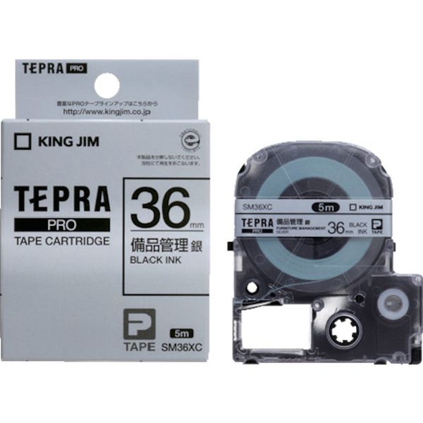 テプラPROテ-プカ-トリッジ 幅36mm 銀