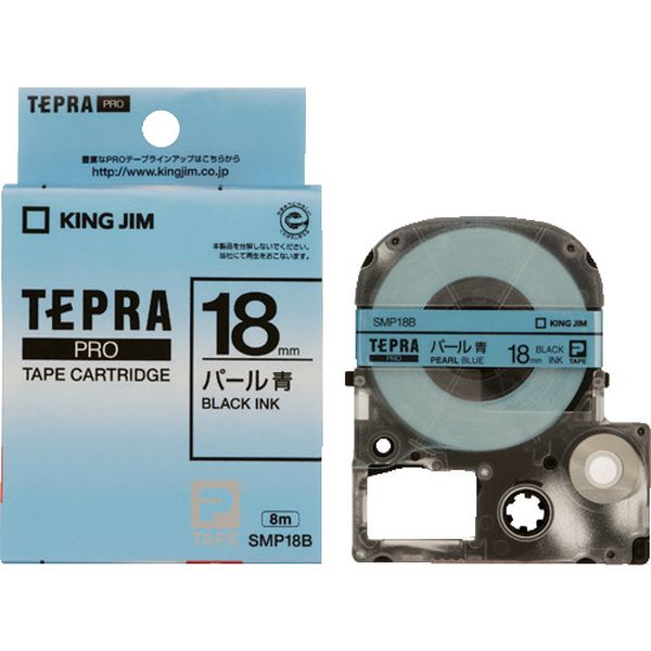 テプラPROテ-プカ-トリッジ 幅18mm パール青