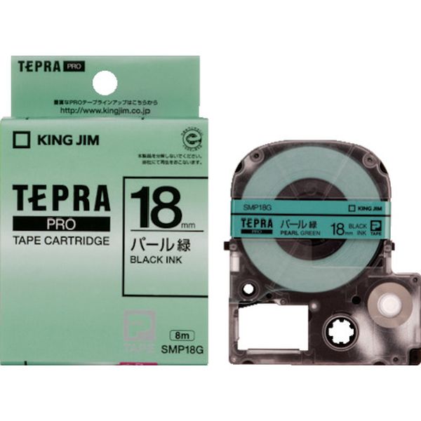 テプラPROテ-プカ-トリッジ 幅18mm パール緑