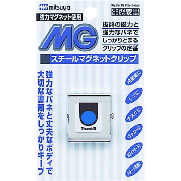 スチールMGクリップ角型 小 M16438