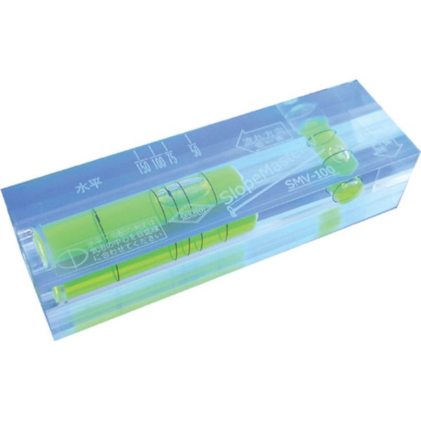 スロープマスターV