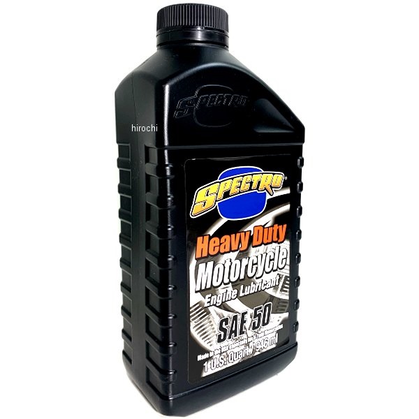 スペクトロ ヘビーデューティーオイル シングル50 1クォート(946ml)