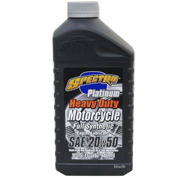 スペクトロ プラチナムフルシンセティックオイル20W50 1クォート(946ml)
