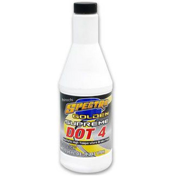 スペクトロ ブレーキフルードDOT4 355ml