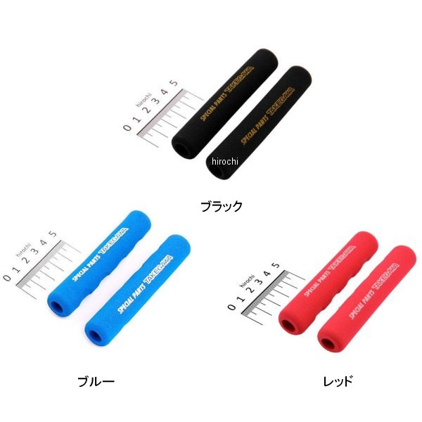 レバーグリップ