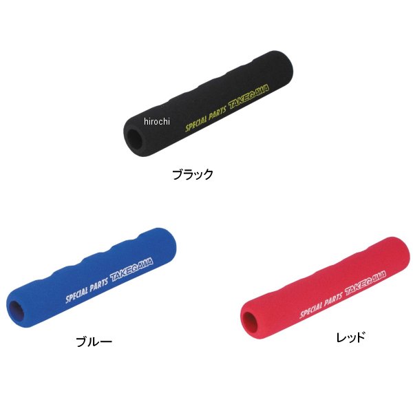 レバーグリップ クロスカブ110、クロスカブ50