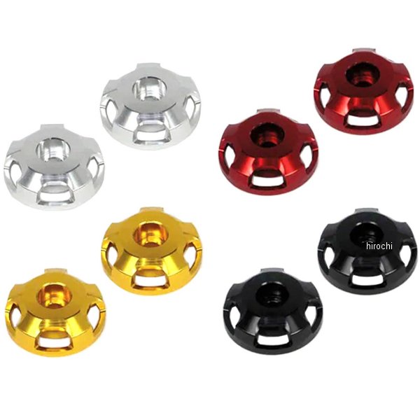 バーエンドカバー 2個