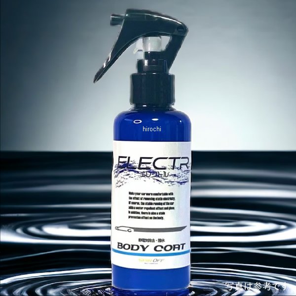 ELECTR BODY COAT 150ml