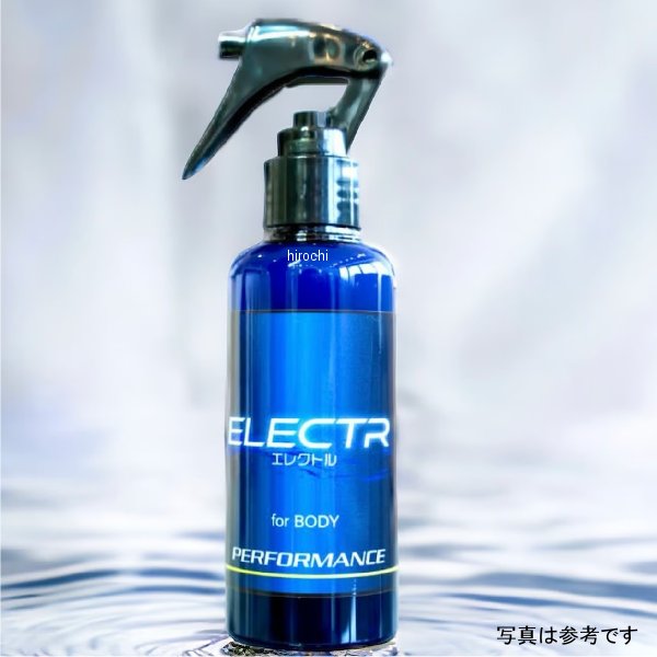 エレクトル BODY COAT Performance 150ml カーボンナノチューブ配合バージョン