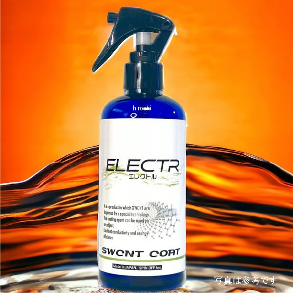 ELECTR SWCNT COAT 300g