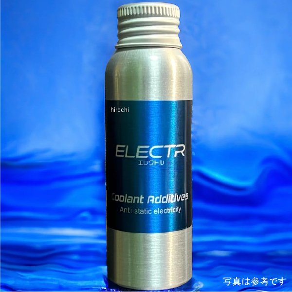 静電気除去クーラント添加剤