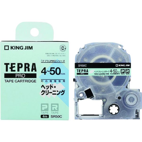 テプラPRO ヘッドクリ-ニングテ-プ