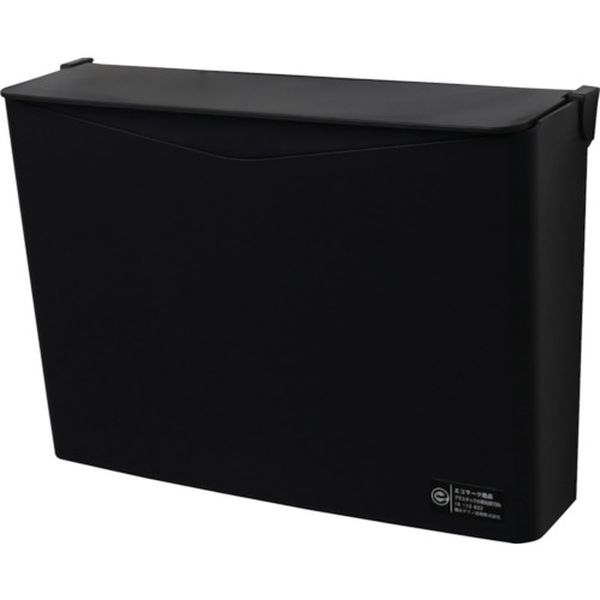 リサイクルペーパーポケット フタ付 黒
