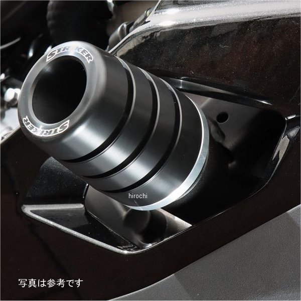 ガードスライダー ZX-25R シルバー