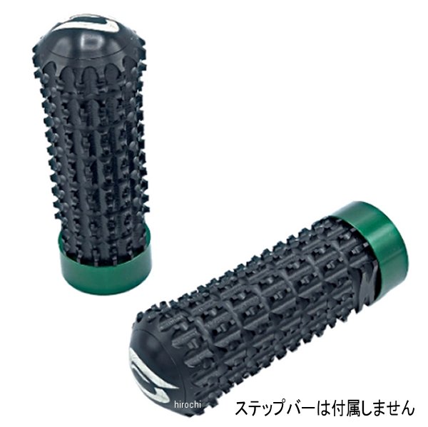 ストライカー ステップキット オプション スペーサーカラー ワークスレーシングステップバー用 グリーンアルマイト