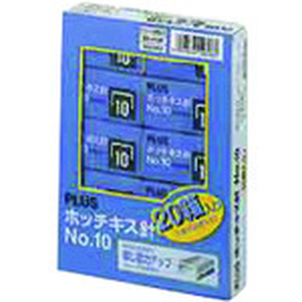 SS010P 197-1133  422044)ホッチキス針 NO.10 1000本 20個パック