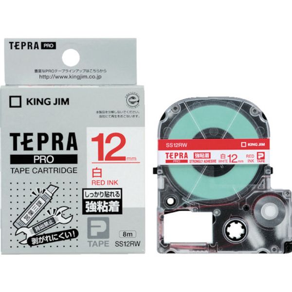 テプラPROテープ強粘着タイプ白/赤文字