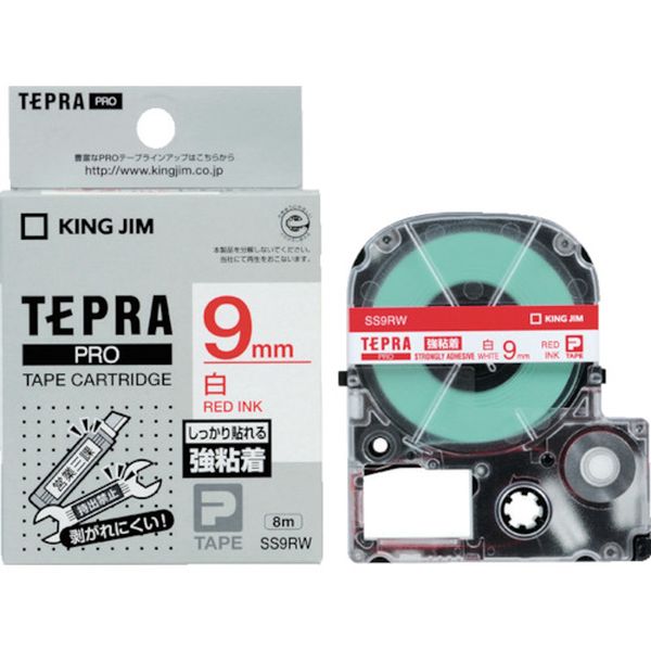 テプラPROテープ強粘着タイプ白/赤文字