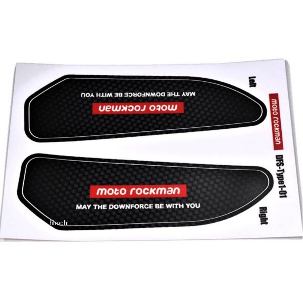 ダウンフォーススライダーステッカー タイプ1用 カーボン調