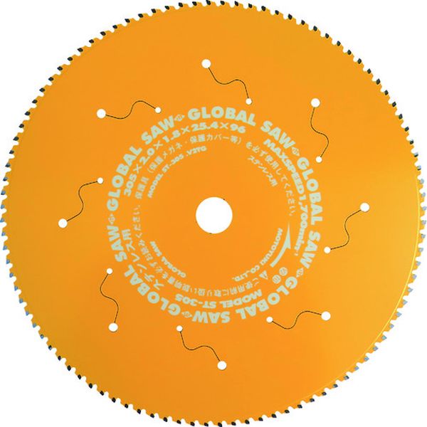 ステンレス用グローバルソー 段付刃