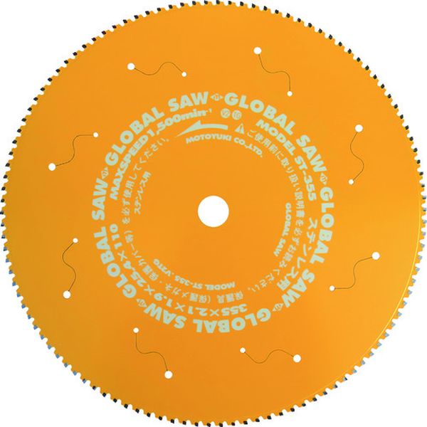 ステンレス用グローバルソー 段付刃