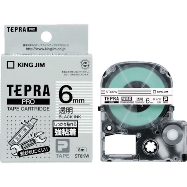テプラPROテープ強粘着タイプ透明/黒字