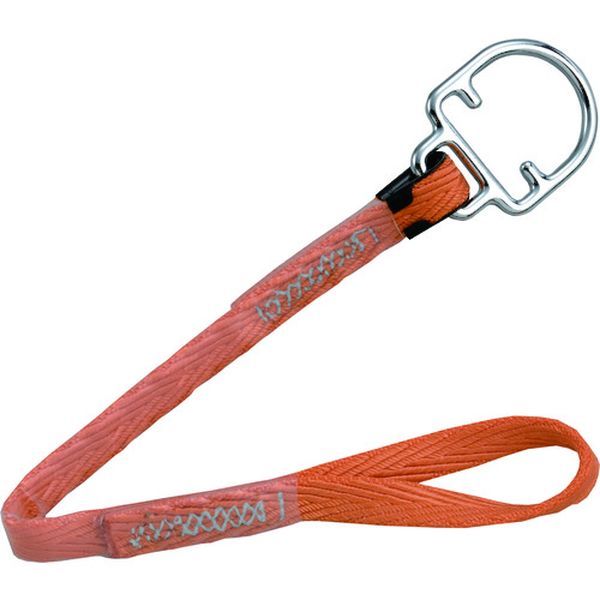 ブロック接続用手元ストラップSTJ(墜落制止用器具)