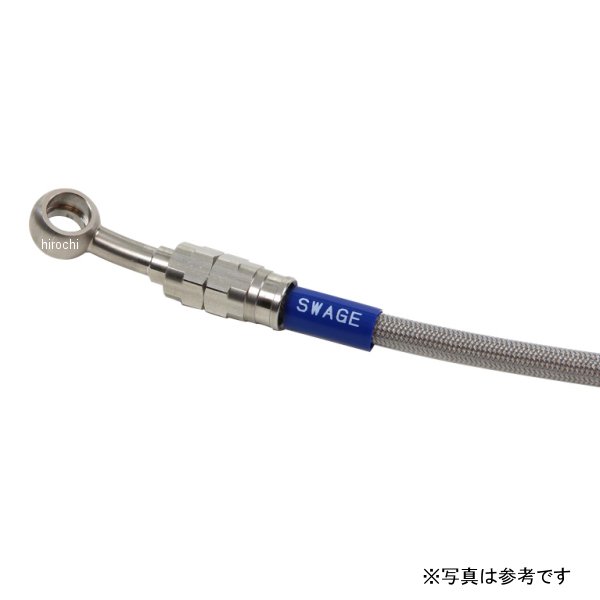 スウェッジラインプロ SWAGE-LINE PRO Rホースキット 22年-23年 YZF-R7 ステン/クリア