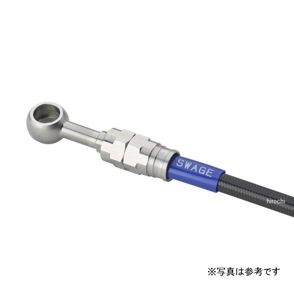 スウェッジラインプロ SWAGE-LINE PRO Fホースキット バイピース 22年-23年 YZF-R7 ステン/黒
