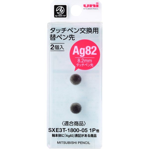 タッチペン交換用替ペン先