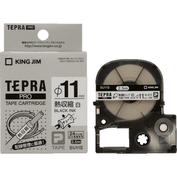 テプラPROテ-プカ-トリッジ 対応直径5.5～11mm