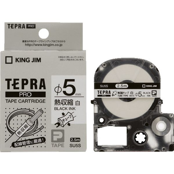 テプラPROテ-プカ-トリッジ 対応直径2.8～5.5mm