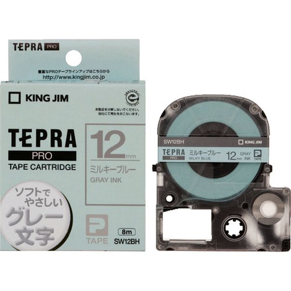 PROテ-プ ミルキ-ブル-/グレ-文字