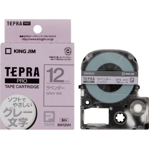 PROテ-プ ラベンダ-/グレ-文字