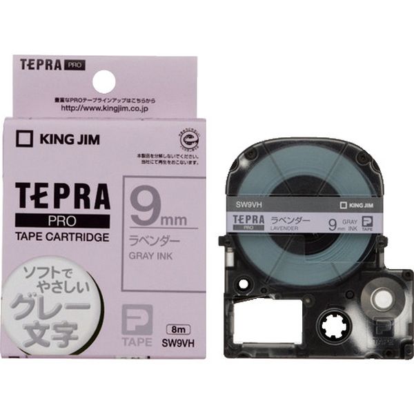 PROテ-プ ラベンダ-/グレ-文字