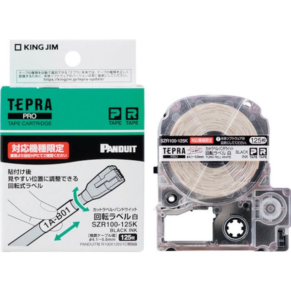 SZR100125K 337-3696  PROテ-プカットラベルPD回転白黒文字