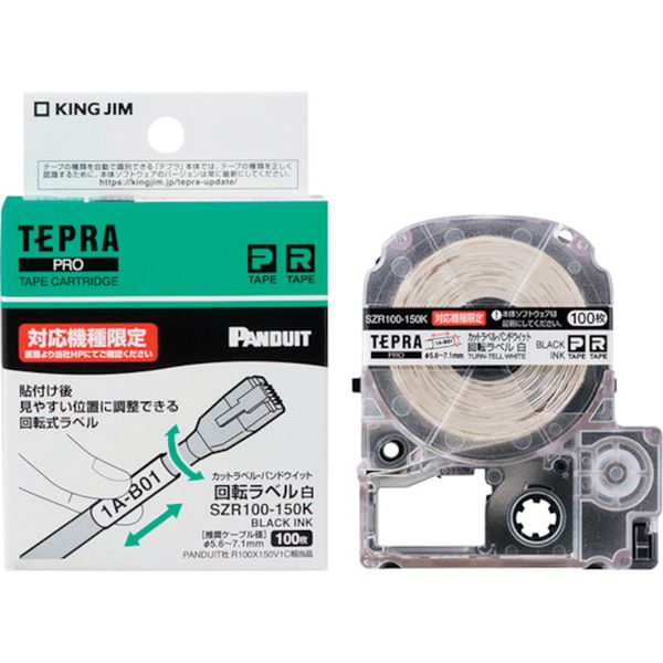 SZR100150K 337-3698  PROテ-プカットラベルPD回転白黒文字