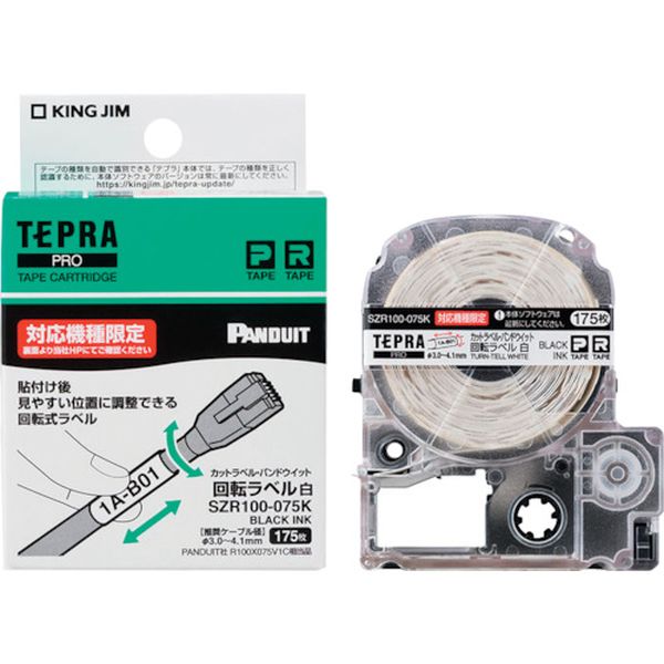 SZS100075K 324-3170  PROテ-プカットPDセルフラミ白黒文字