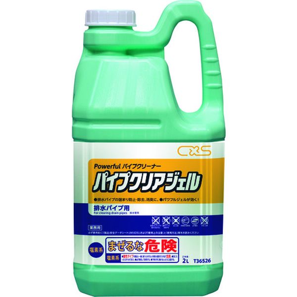 パイプクリーナー パイプクリアジェル 2L
