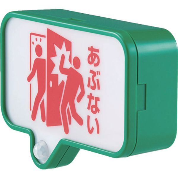 扉につけるお知らせライト