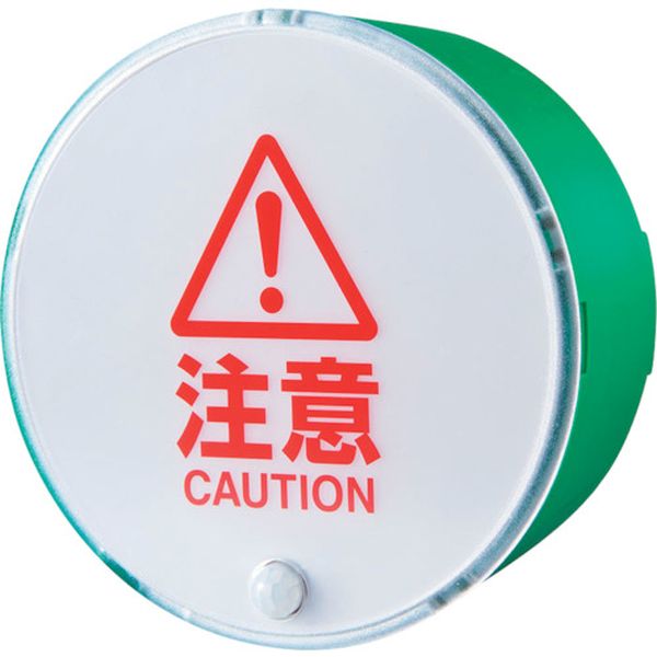 269-8848  お知らせライトシングルタイプ