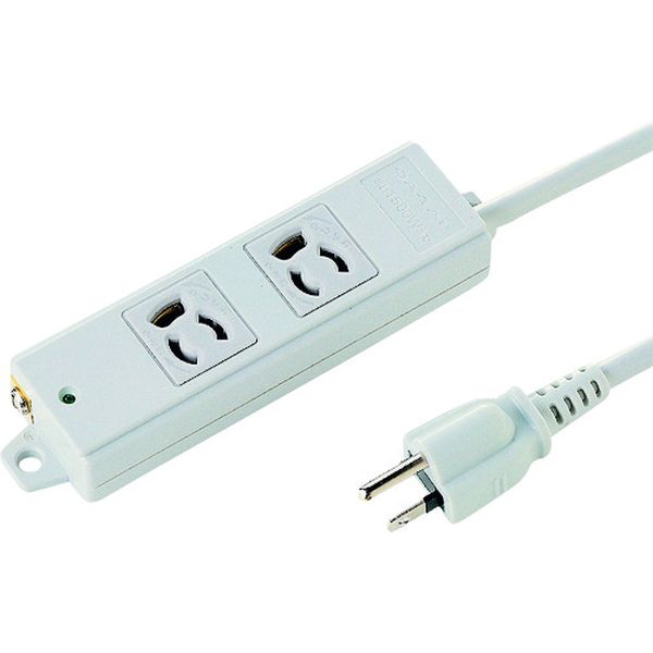 工事物件タップ 抜け止めコンセントコンセント数2個口 ケーブル長10m