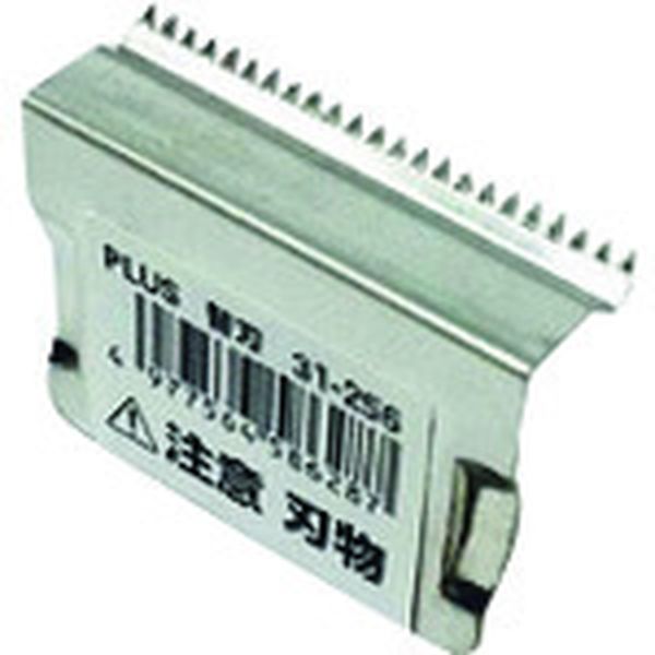 TC001 196-9548  31256)テープカッター 替刃