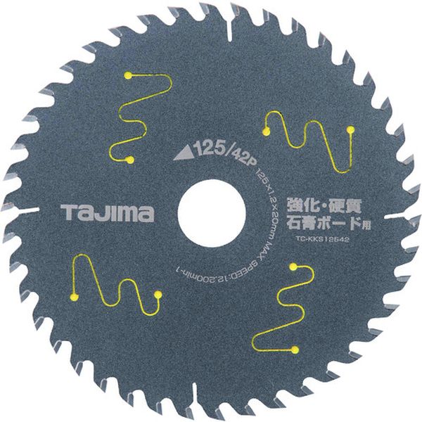 強化・硬質石膏ボード用125-42P