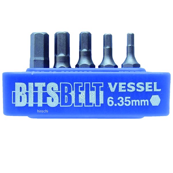 交換ビットセット