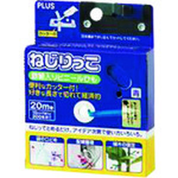 TF800BL 197-2731  82627)ねじりっこ BL ブルー