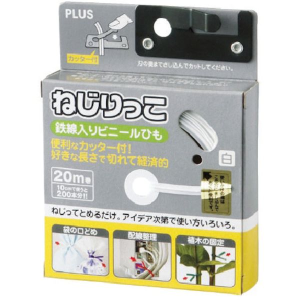 TF800WH 100-6340  82643 ねじりっこ  白