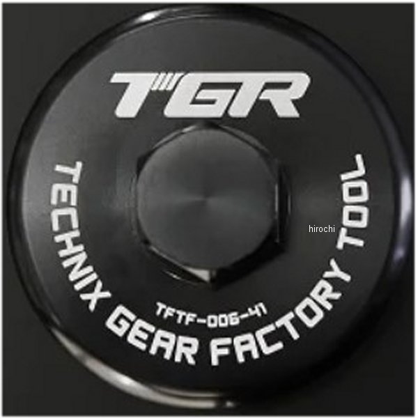 TGR トップキャップソケット BPF 41mm ブラック